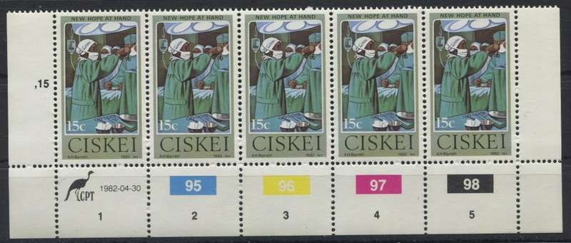 Ciskei Control Strip Of 5