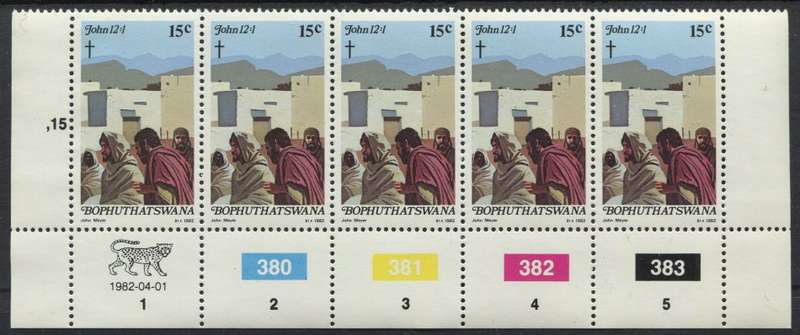 Bophuthatswana Control Strip Of 5