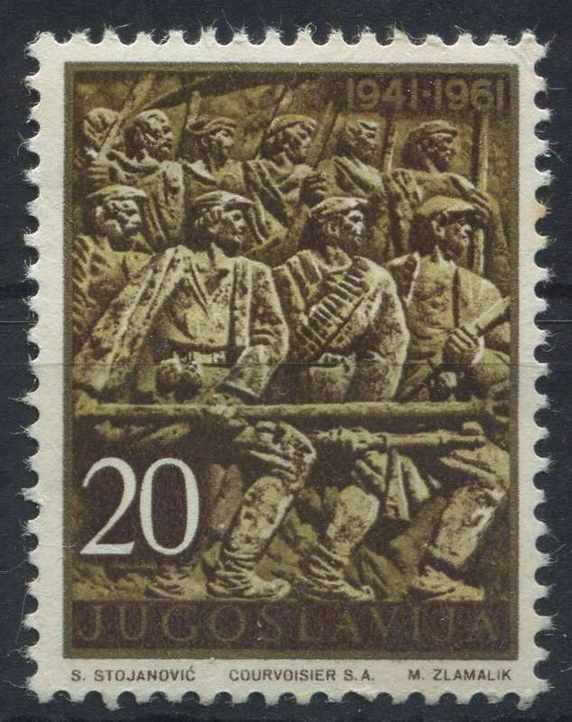 Yugoslavia - MM