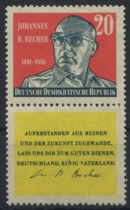 Germany - DDR - MNH - 1959