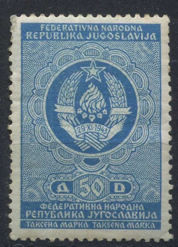 Yugoslavia - MM
