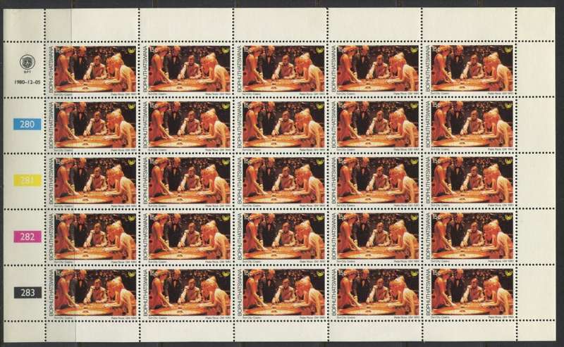 Bophuthatswana -  2 Complete Sheets of 25