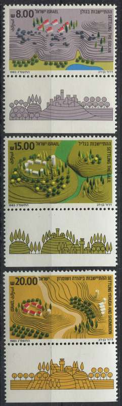 Israel - With Bottom Tab
