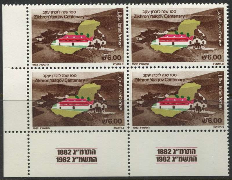 Israel - 1 x Bottom Left Corner Block of 4 with Tabs