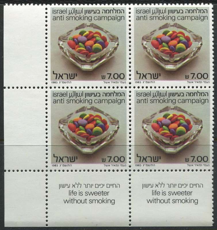 Israel - 1 x Bottom Left Corner Block of 4 with Tabs