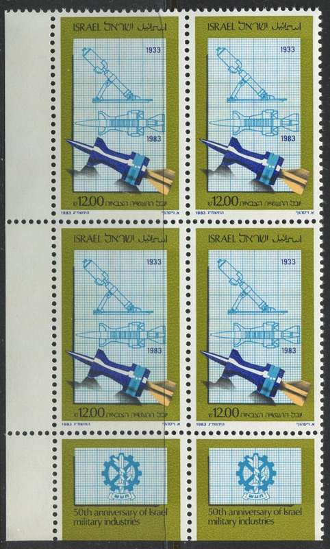 Israel -1 x Bottom Left Corner Block of 4 with Tabs