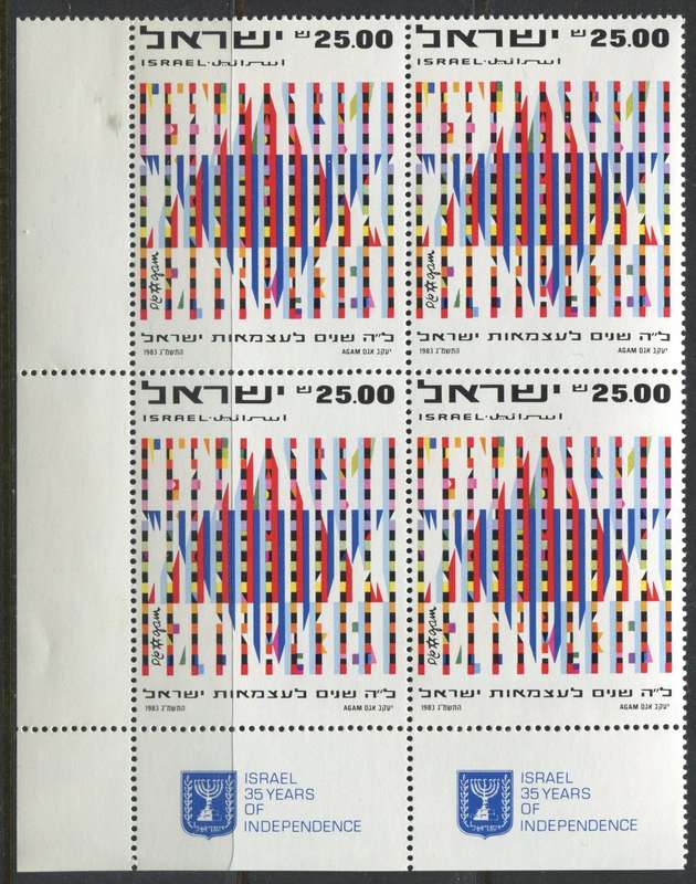 Israel -1 x Bottom Left Corner Block of 4 with Tabs