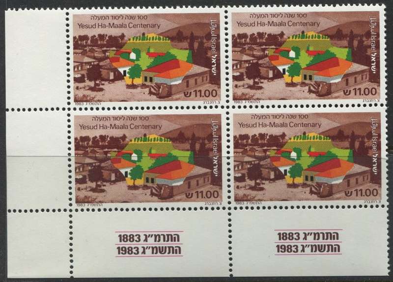 Israel -1 x Bottom Left Corner Block of 4 with Tabs