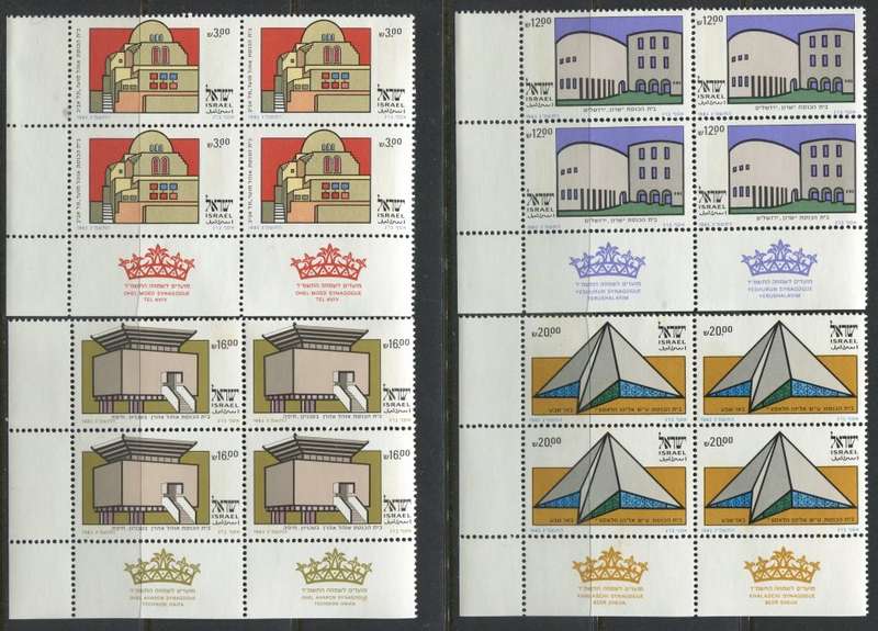 Israel -4 x Bottom Left Corner Block of 4 with Tabs