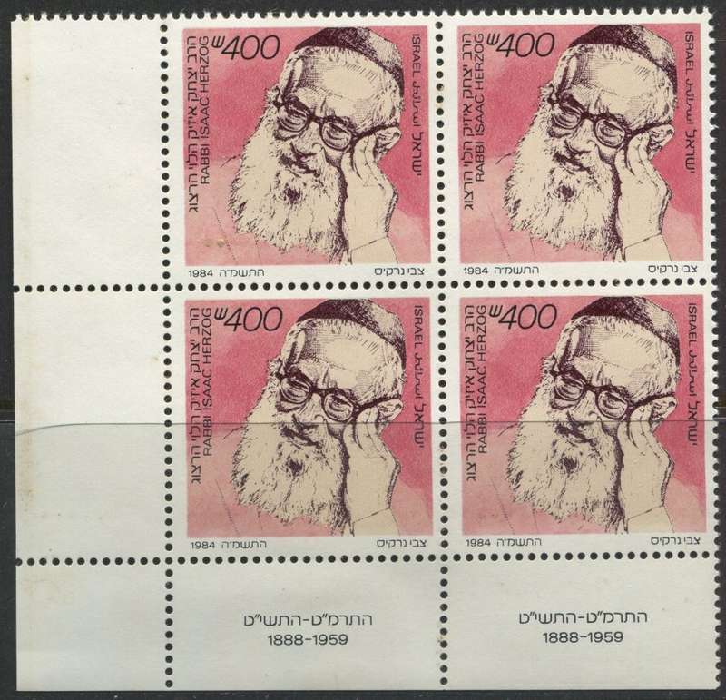 Israel - 1 x Bottom Left Corner Block of 4 with Tabs