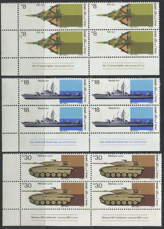 Israel - 3 x Bottom Left Corner Block of 4 with Tabs