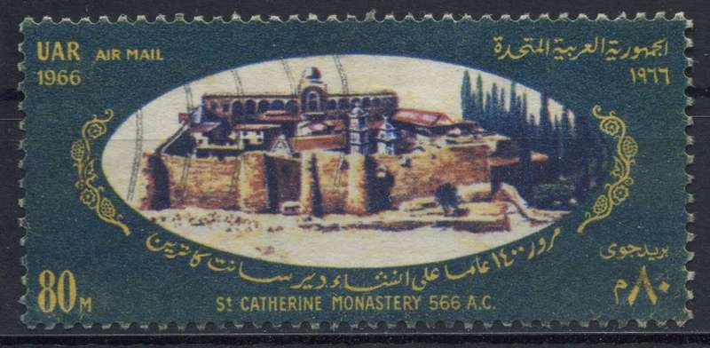 Egypt - Used