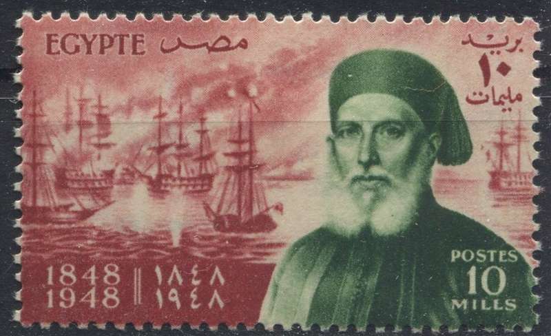 Egypt - MM
