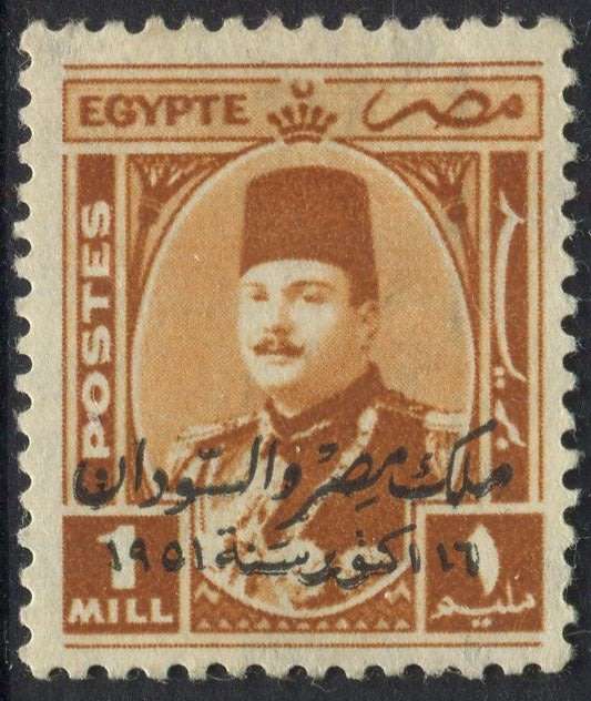 Egypt - MM