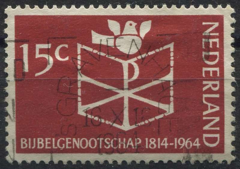 Netherlands - Used