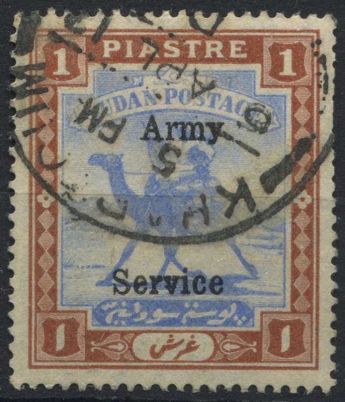 Sudan - Used