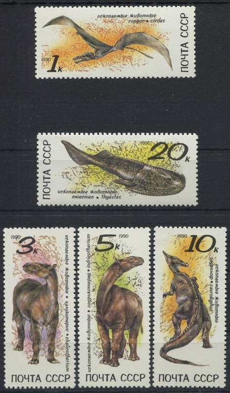 Russia - MNH