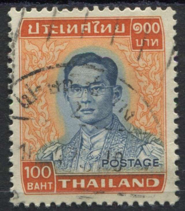 Thailand - Used