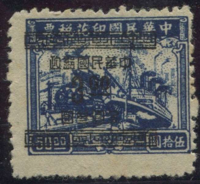 China  - MM - No Gum - Impression on the Back
