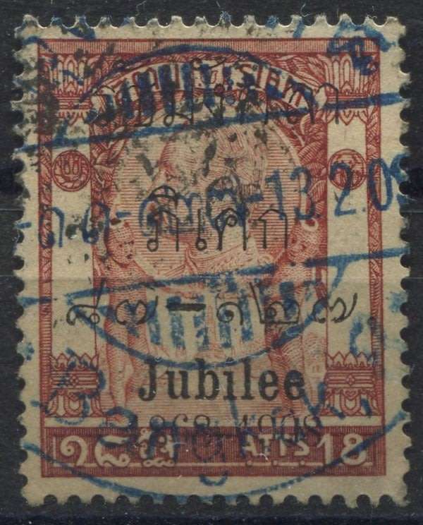 Thailand - Used