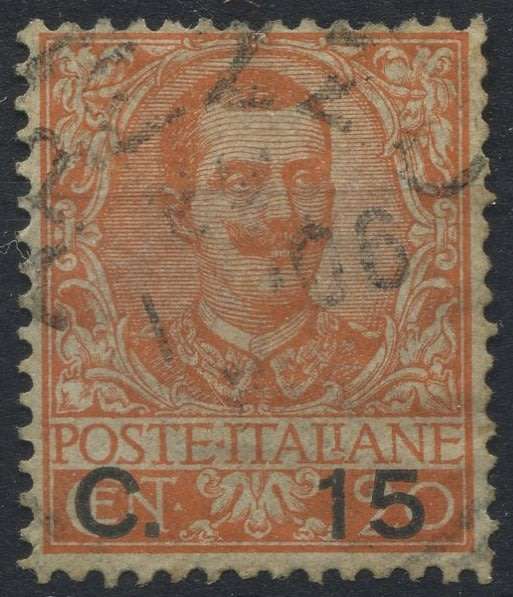 Italy - Used