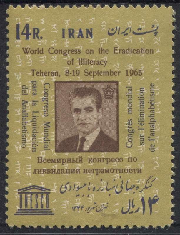 Iran - MM