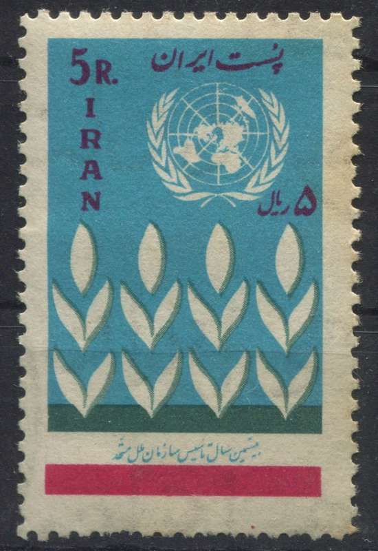 Iran - MM