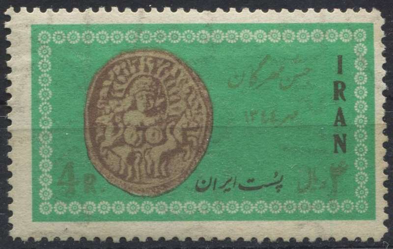 Iran - MM