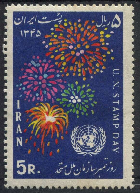 Iran - MM
