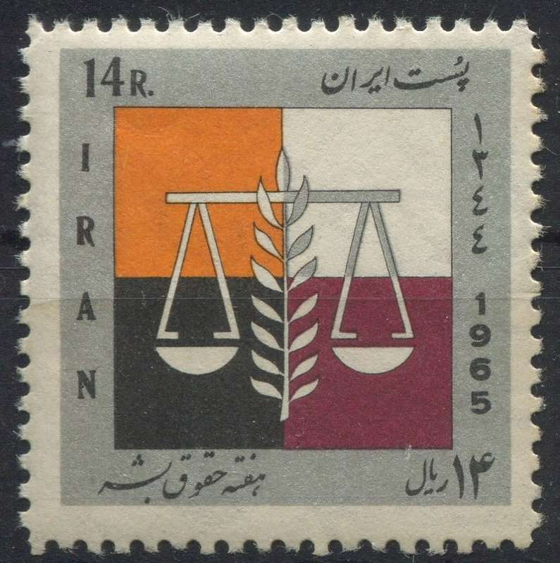 Iran - MM