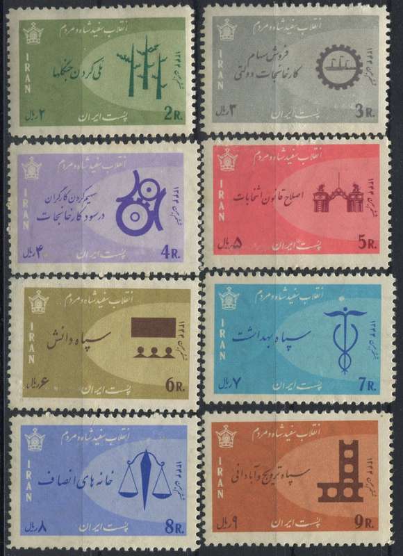 Iran - MM