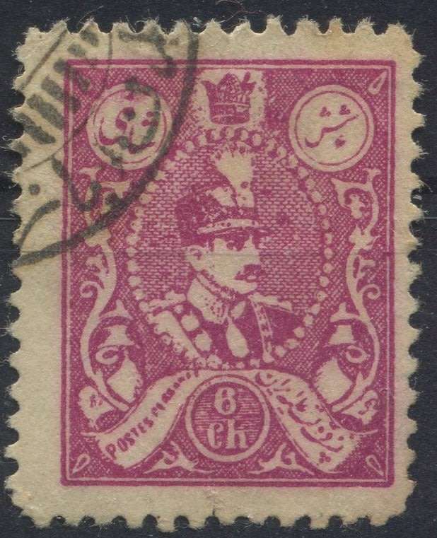 Iran - Used