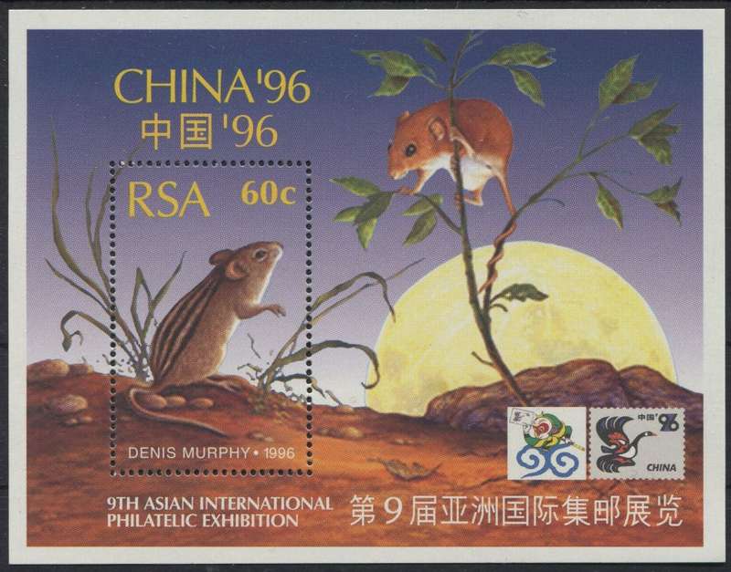 RSA - Miniature Sheet - 1996 - MNH