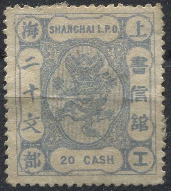 Shanghai - MM