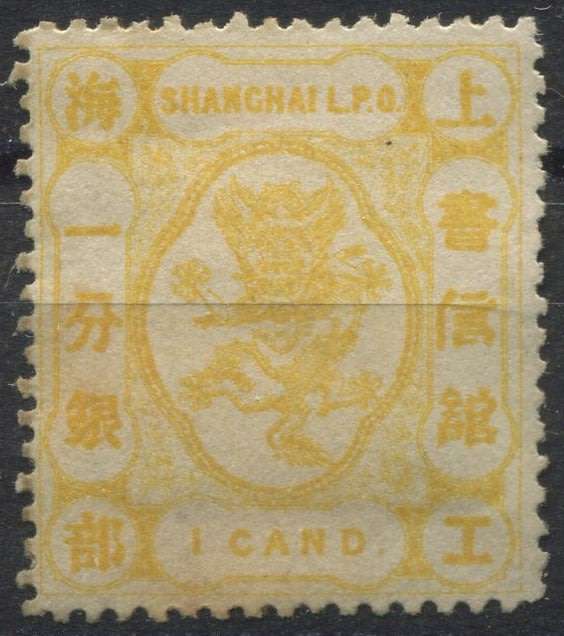 Shanghai - MM