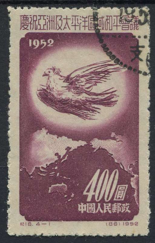 China - Birds - Used