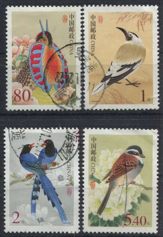 China - Birds - Used