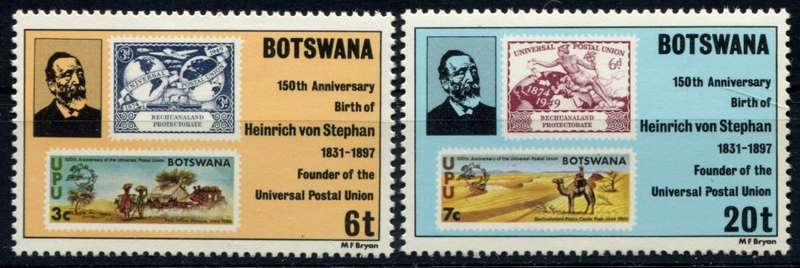 Botswana - 1981 - MNH