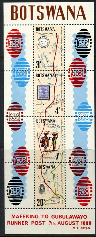 Botswana - Miniature Sheet - 1972 - MNH