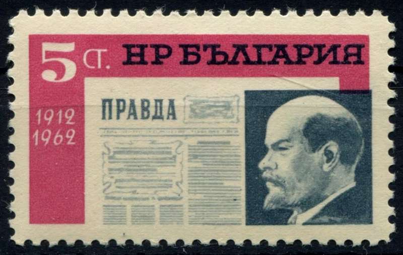 Bulgaria - MM