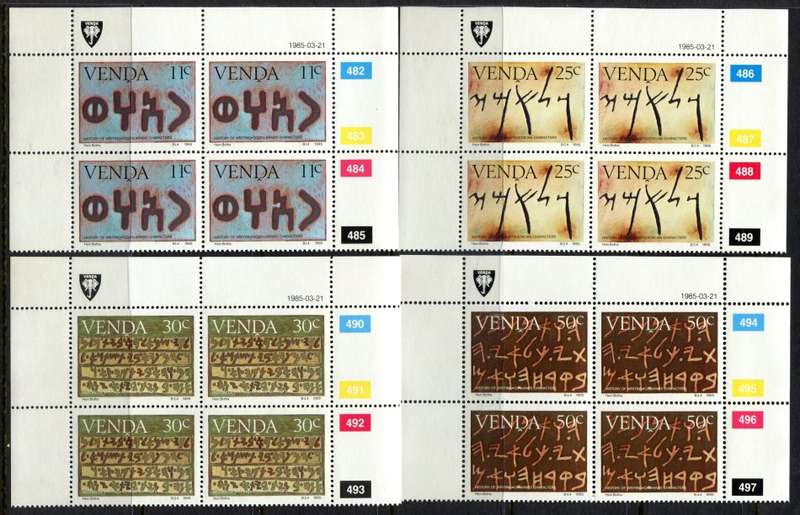 Venda - Set of 4 Control Blocks of 4 - 1985 - MNH