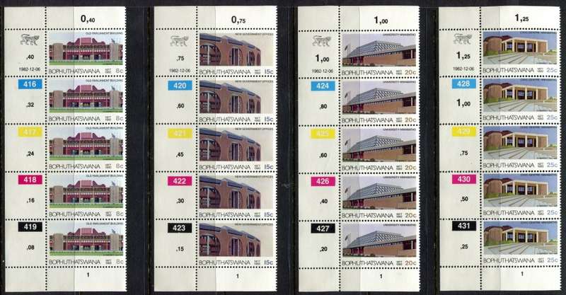 Bophuthatswana - Set of 4 Control Strips of 5 - 1982 - MNH