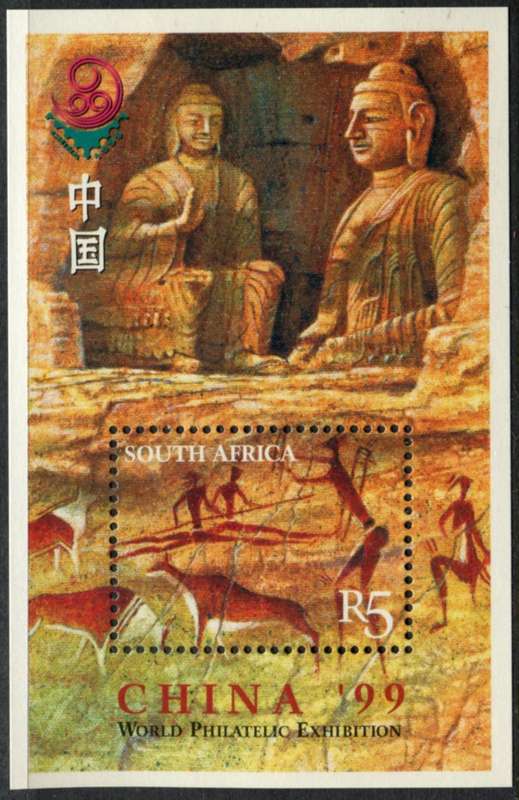 RSA - Miniature Sheet - 1999 - MNH