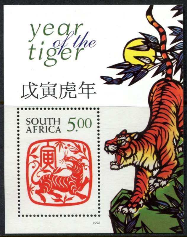 RSA - Miniature Sheet - 1998 - MNH