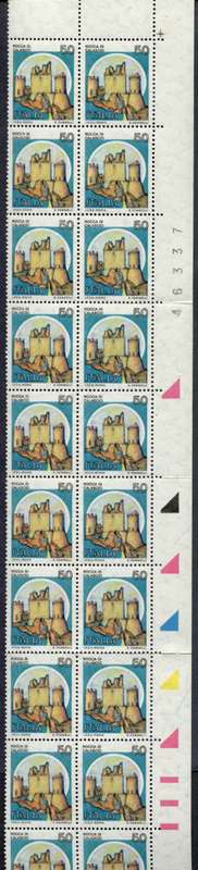 Italy - 1980 - MNH
