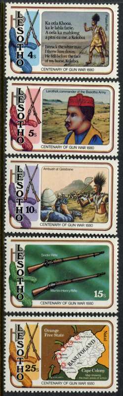 Lesotho - 1980 - MNH