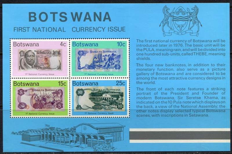 Botswana - Miniature Sheet - 1976 - MNH