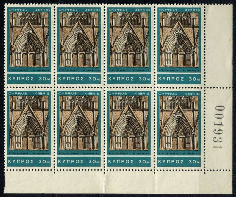 Cyprus - 1966 - MM