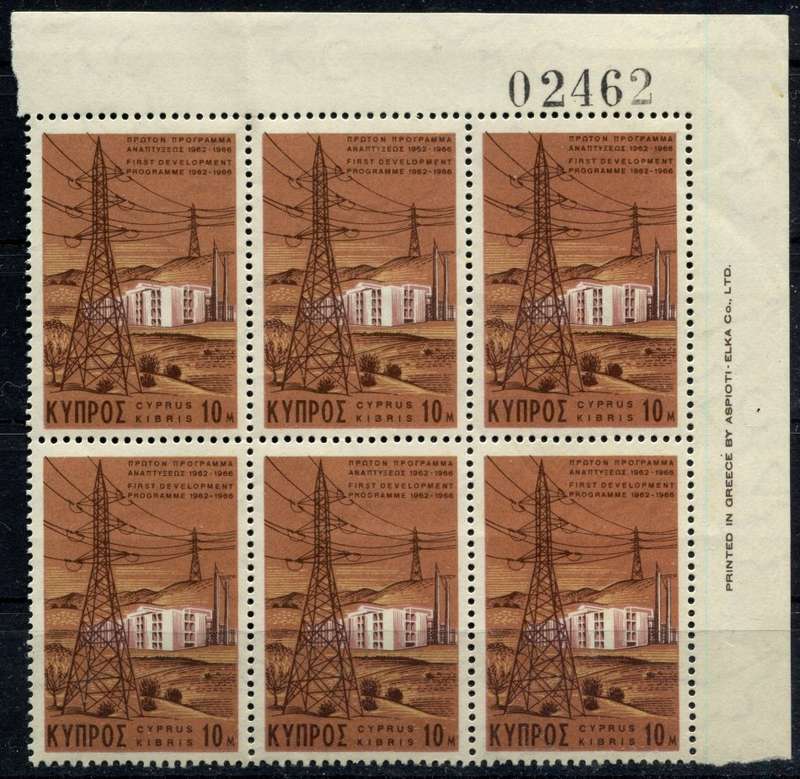 Cyprus - 1967 - MM