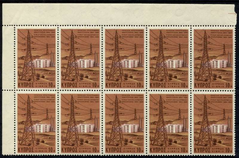 Cyprus - 1967 - MM